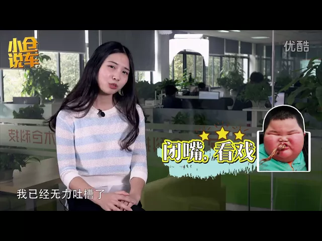小仓说车-大众途观惊现斯柯达发动机